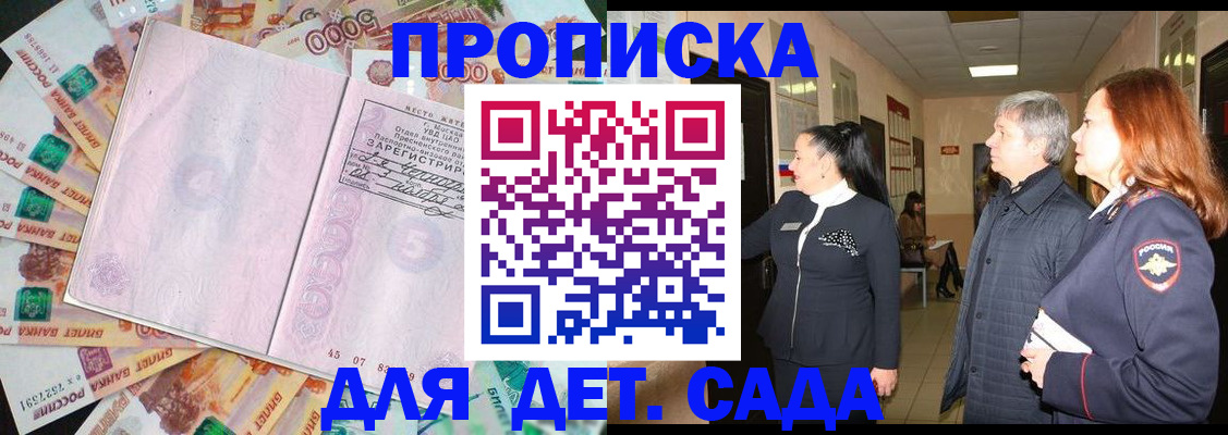 временная регистрация недорого в Дятьково