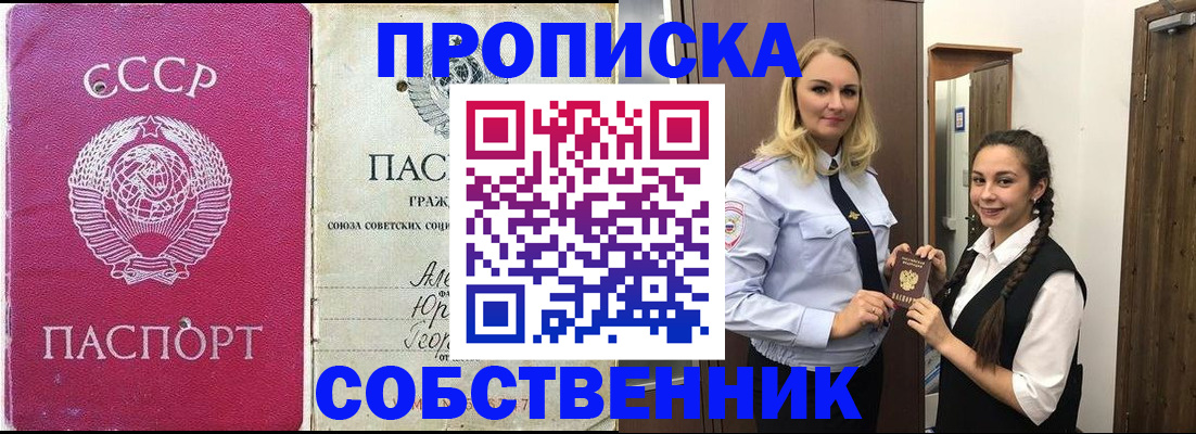 временная регистрация 2025 в Дятьково